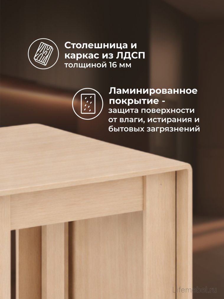 Стол обеденный раздвижной СтК4 дуб молочный