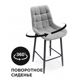 Полубарный стул Алст К 360 черный каркас коричневый велюр (velutto 03)