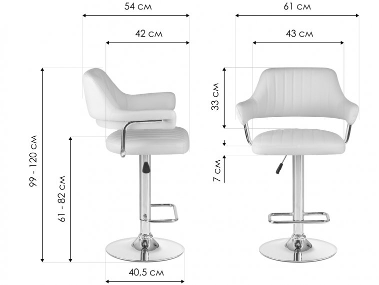 Барный стул 5019-LM Charly белый / хром