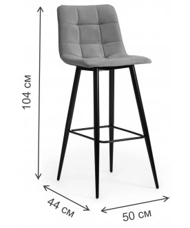 Барный стул Chilly/Чилли мод.7095б