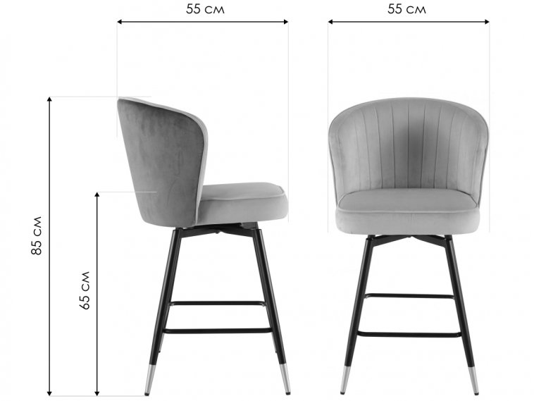 Барный стул Грейс бежевый