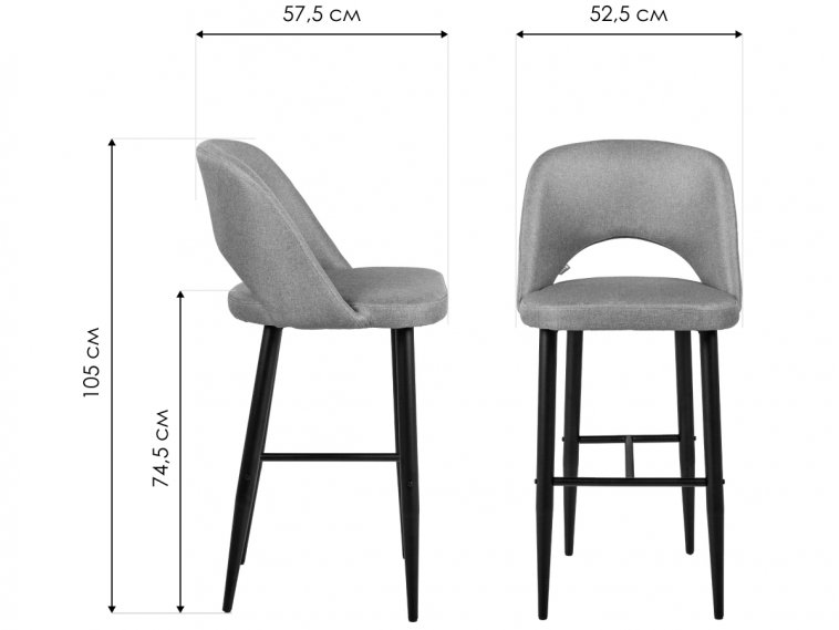 Барный стул Lars браун / чёрный