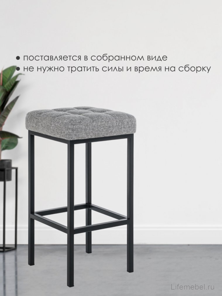 Барный стул Лофт рогожка графит / черный матовый