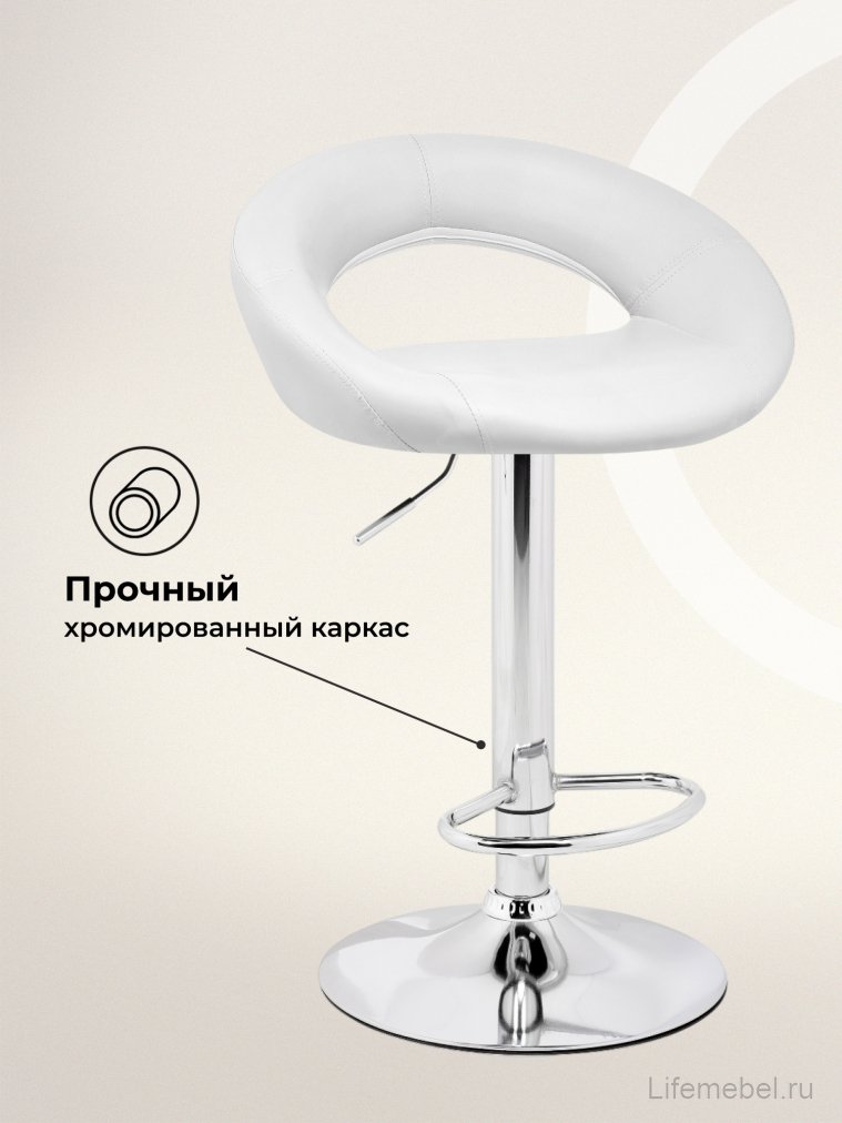 Барный стул Oazis white / chrome