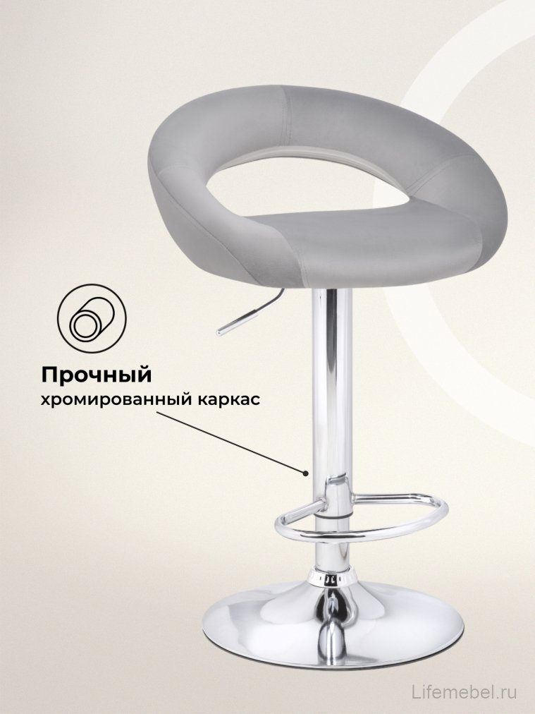 Барный стул Oazis gray fabric / chrome