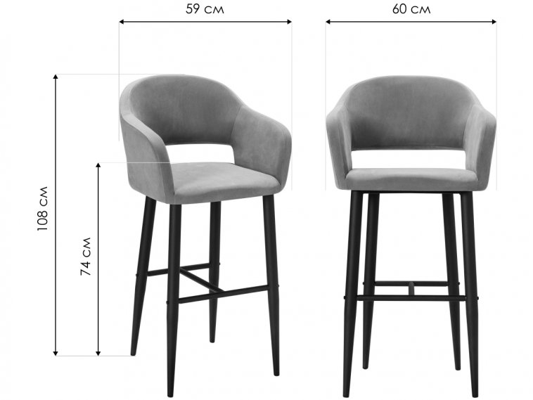 Барный стул Oscar Diag grey / черный