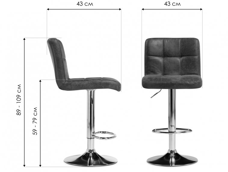 Барный стул Paskal коричневый / черный
