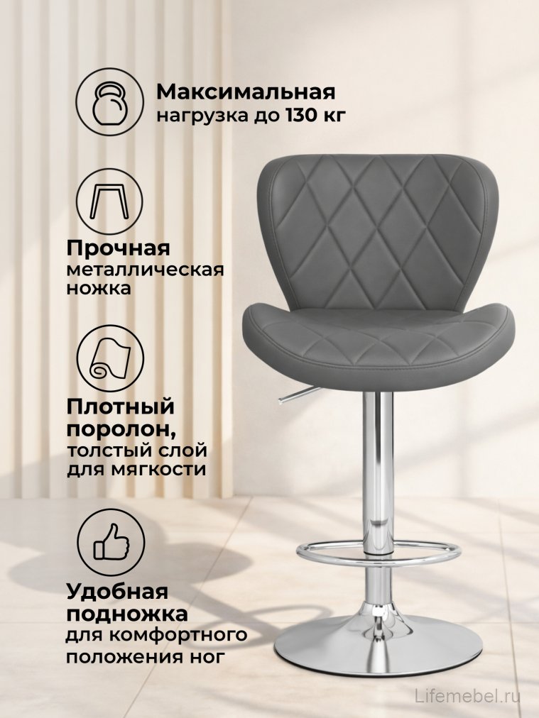 Барный стул Porch gray / chrome