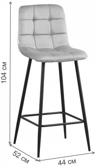 Барный стул Bronx BC809 изумруд 56 / черный