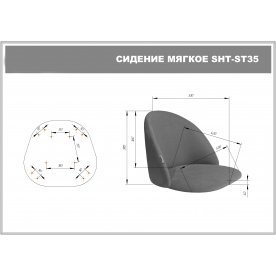 Барный стул SHT-ST35/S29