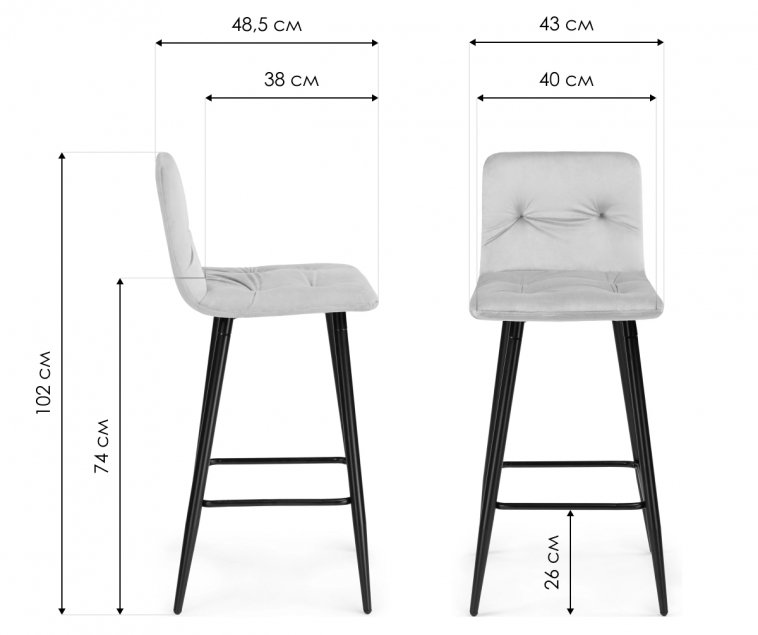 Барный стул Stich khaki