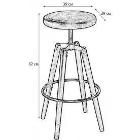 Барный стул Roter