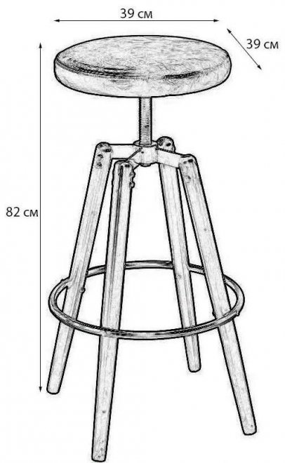 Барный стул Roter