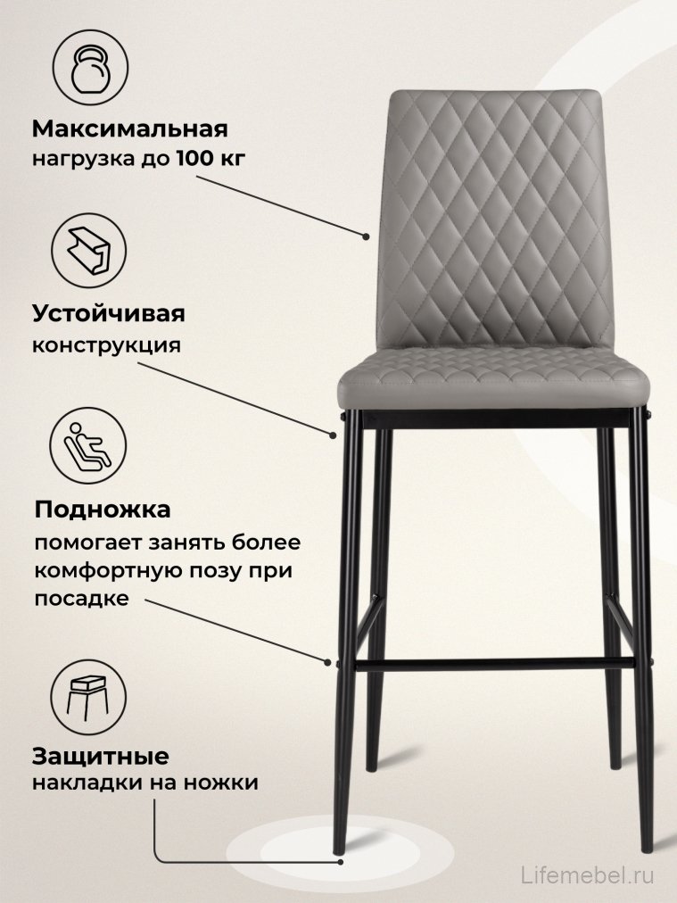 Барный стул Teon gray / black