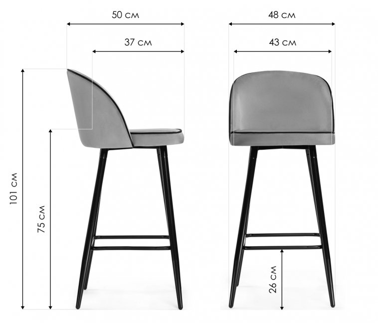 Барный стул Zefir light gray