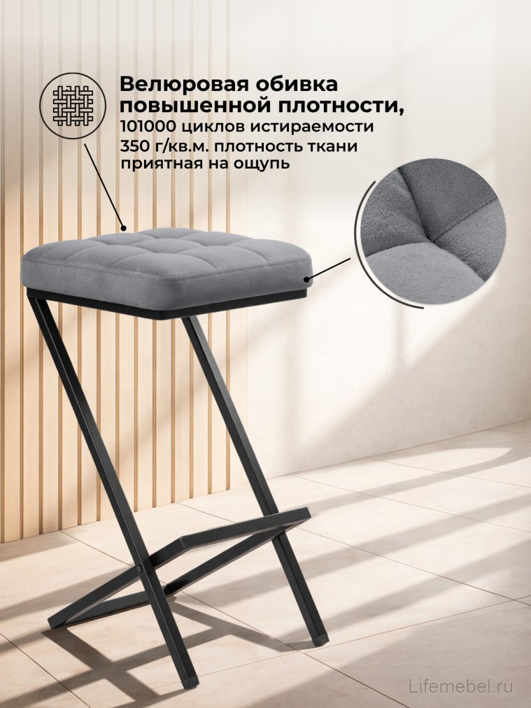 Полубарный стул Амаури микровелюр катания сильвер / черный