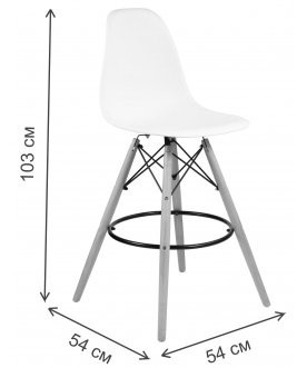 Полубарный стул Арлит