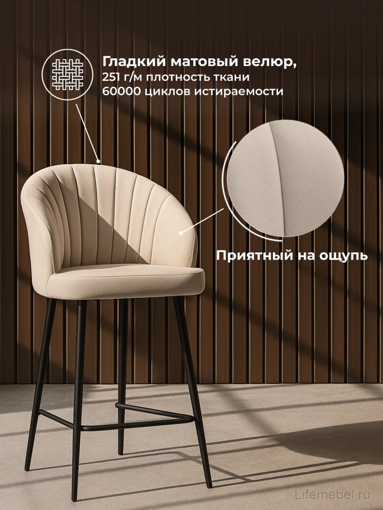 Полубарный стул Бэнбу marseille 13 / черный