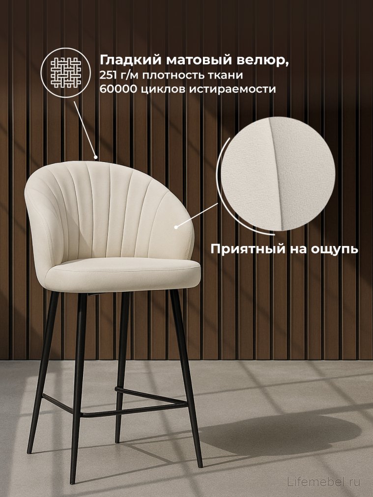 Полубарный стул Бэнбу marseille 2 / черный