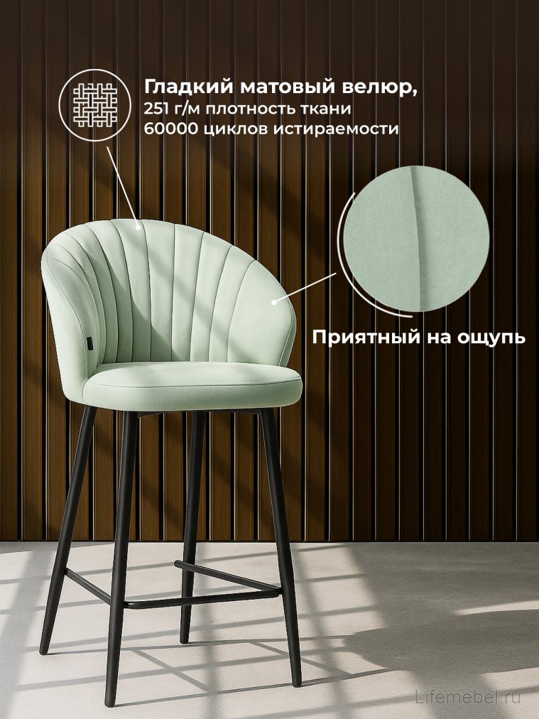 Полубарный стул Бэнбу velutto 14 / черный каркас