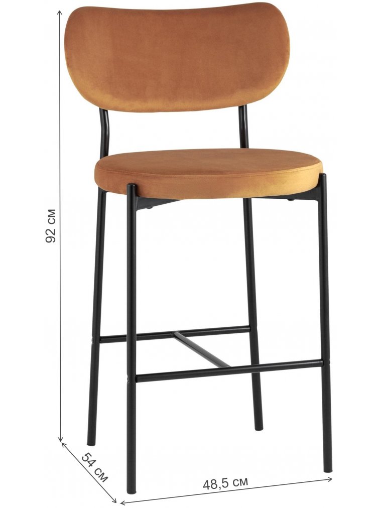 Полубарный стул Тунор терракотовый