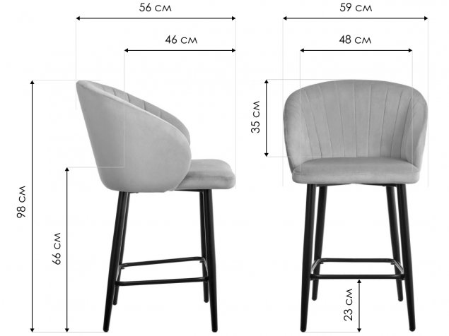 Полубарный стул Paola темно-серый