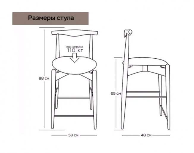 Полубарный стул Noble букле серый / бук светлый