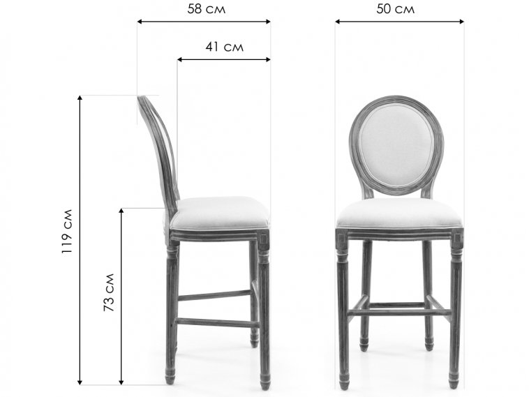 Стул Filon 5KS24519-C ткань