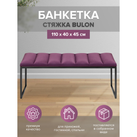 Банкетка Инга