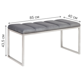 Банкетка Инга мини