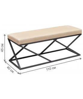 Банкетка Миава