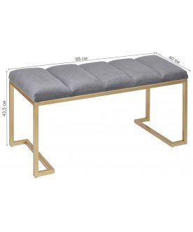 Банкетка Мигри мини