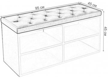 Обувница HD 950