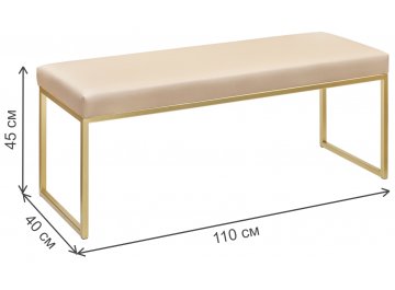 Банкетка Руга