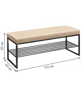 Обувница Гуепа