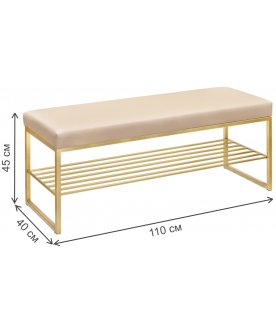 Обувница Гуепа