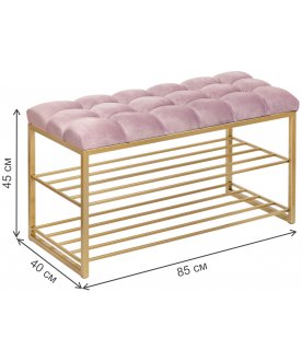 Обувница Сика