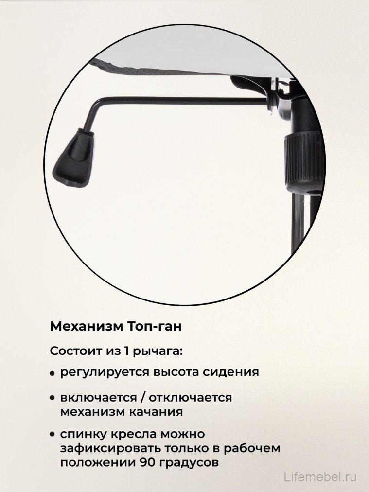 Компьютерное кресло Aragon белое