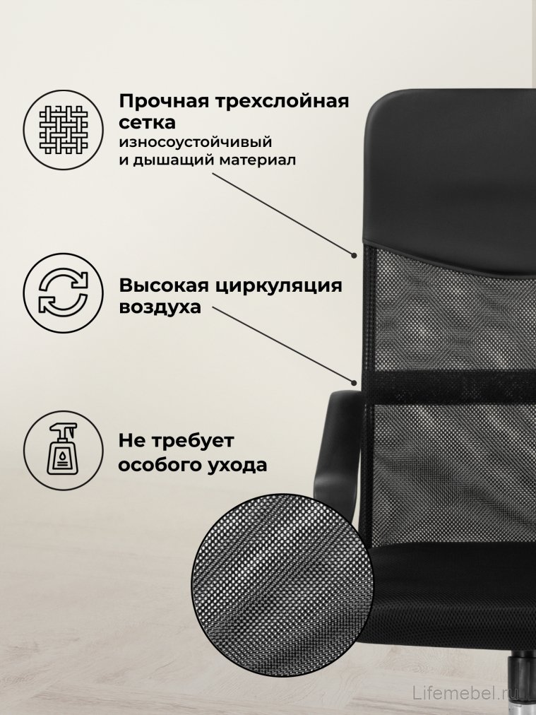 Компьютерное кресло Arano 1 black / chrome