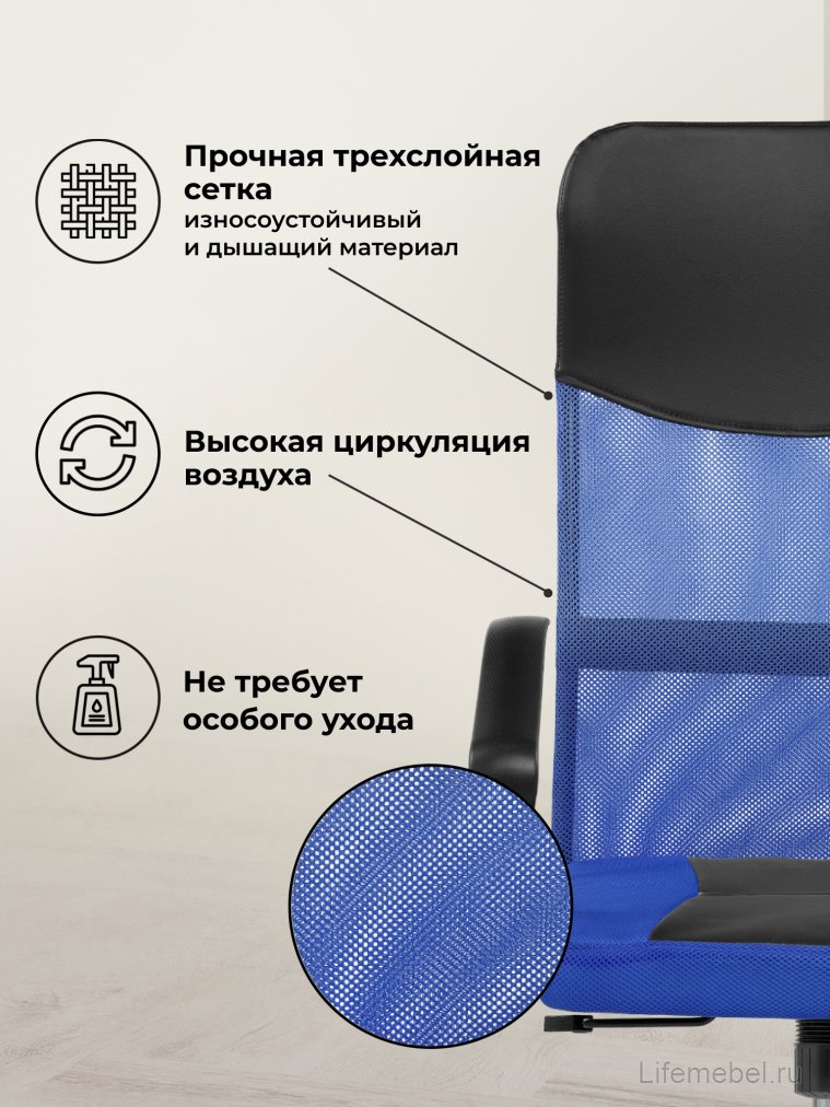 Компьютерное кресло Arano 1 dark blue