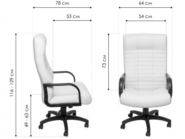 Компьютерное кресло Атлант 1 черное