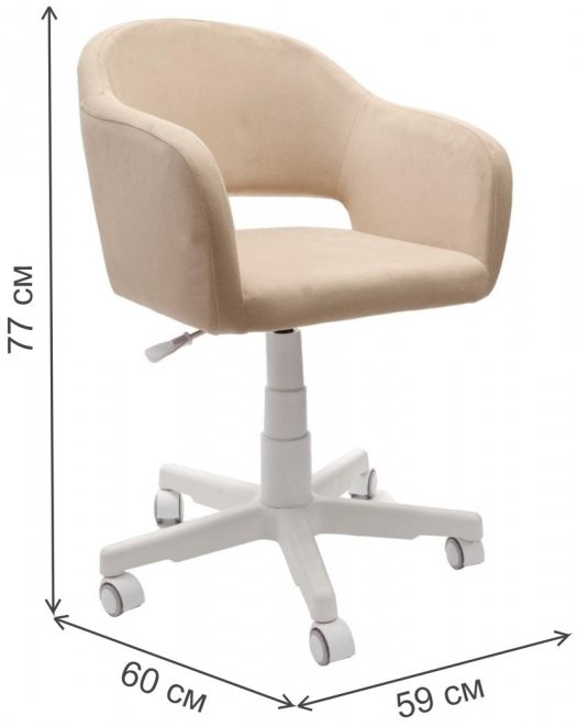 Компьютерное кресло Бабби белый / бежевый