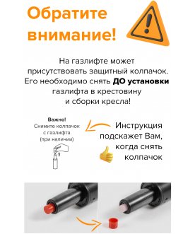 Компьютерное кресло Бамбу