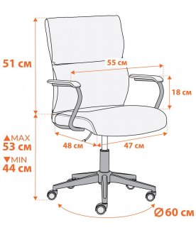 Компьютерное кресло Benefit