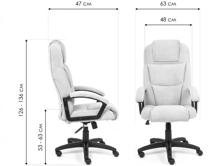 Компьютерное кресло Bergamo бежевое