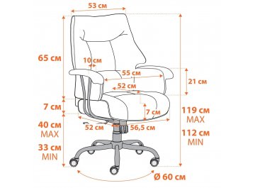 Компьютерное кресло Brooklyn