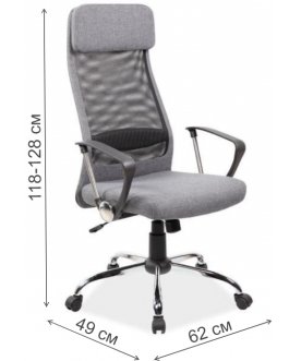 Компьютерное кресло Q-345 серое