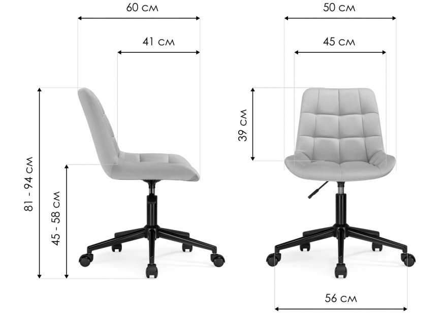 Компьютерное кресло Честер темно-серый велюр velutto 32 / золото