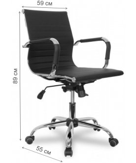 Компьютерное кресло College CLG-620 LXH-B