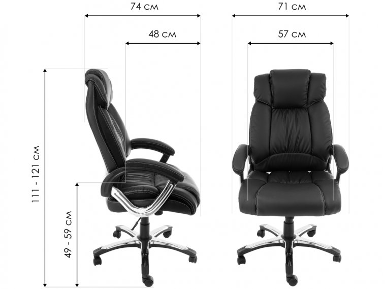 Компьютерное кресло College H-8766L-1 шоколад / brown